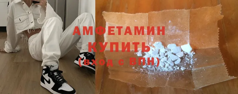 Виды наркотиков купить Вятские Поляны АМФ  Гашиш  Alpha-PVP  МАРИХУАНА  Cocaine 