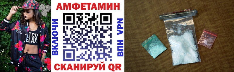 продажа наркотиков Вятские Поляны Amphetamine 97%