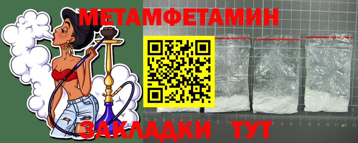 Амфетамин Premium Вятские Поляны