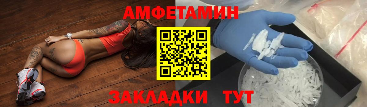 АМФ 98% Вятские Поляны