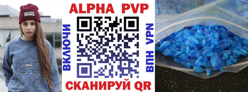 Alfa_PVP Соль  мега ССЫЛКА  Вятские Поляны  наркошоп 
