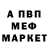 Первитин кристалл Rusc