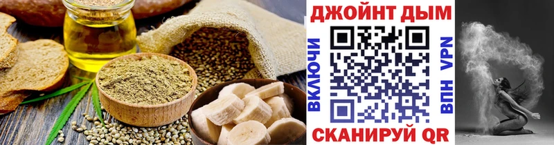 Еда ТГК конопля  Вятские Поляны 