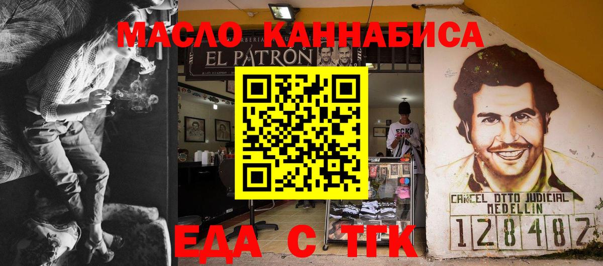 Конопля  LSD-25  Гашиш  Вятские Поляны  Cocaine  Мефедрон кристаллы 