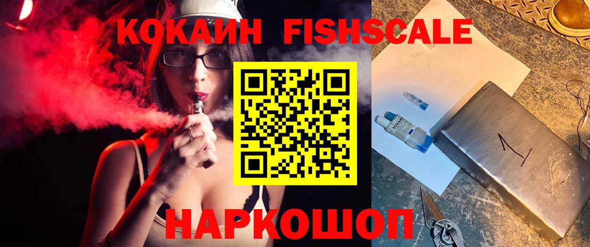 Мефедрон   Конопля  Вятские Поляны  ГАШ  APVP СОЛЬ кристаллы  Вход с VPN  Кокаин 