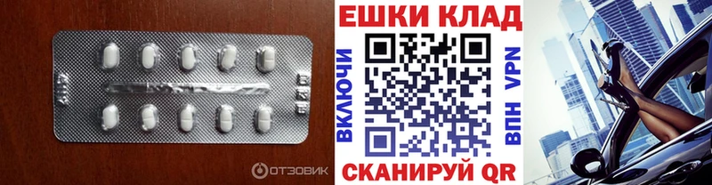 Экстази Punisher  купить закладку  Вятские Поляны 