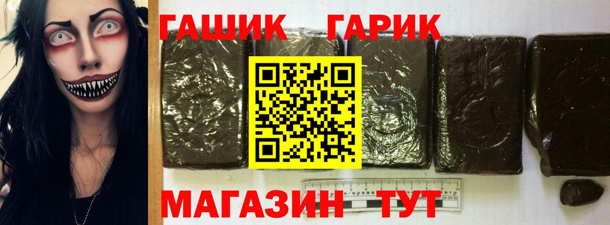 Гашиш хэш  Вход с VPN  Гашиш Cannabis  Вятские Поляны 