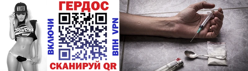 Героин Афган  omg ТОР  Вятские Поляны 