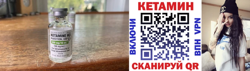 магазин продажи наркотиков  гидра   КЕТАМИН VHQ  Вятские Поляны 
