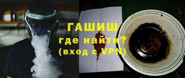 гашиш Волоколамск