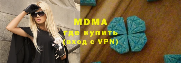 мяу мяу кристалл Иннополис