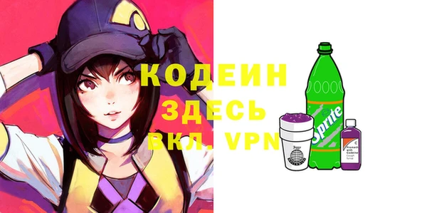 стаф Володарск