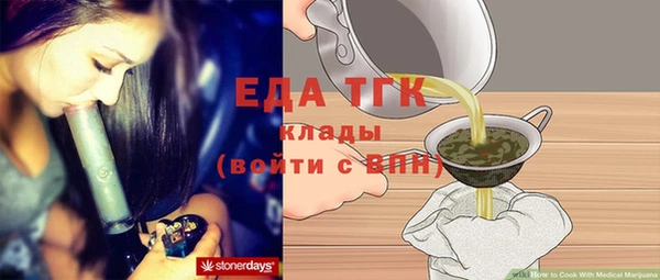 стаф Володарск