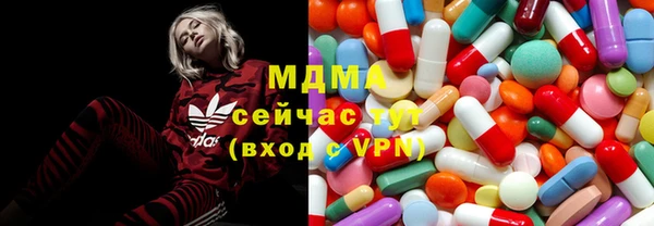 гашиш Волоколамск
