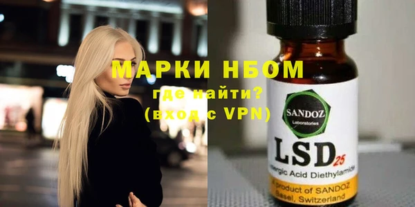 гашиш Волоколамск