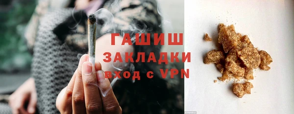мескалин Волосово