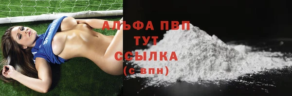 гашиш Волоколамск