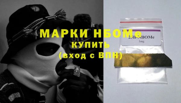 гашиш Волоколамск