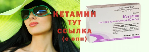 эйфоретик Инта