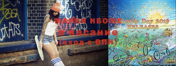 мескалин Волосово