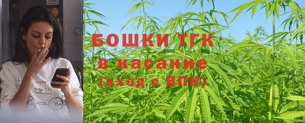 мефедрон VHQ Инсар