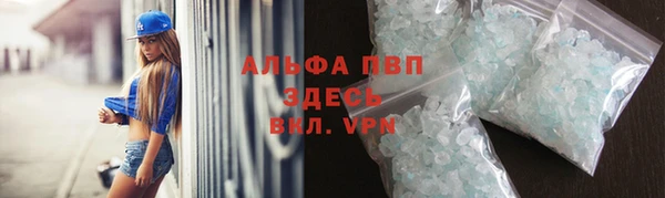 гашиш Волоколамск