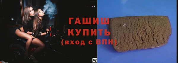 мескалин Волосово