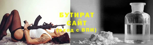 стаф Володарск