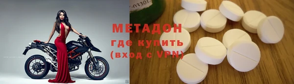 мескалин Волосово