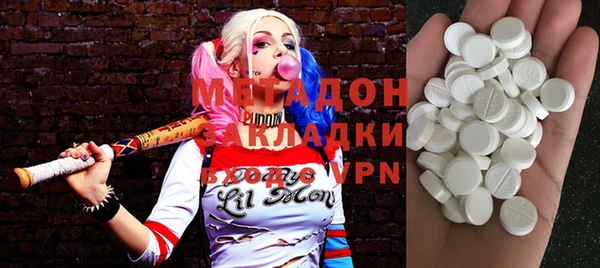 мескалин Волосово