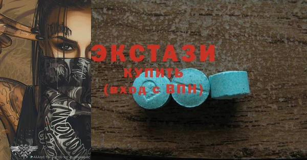 мескалин Волосово