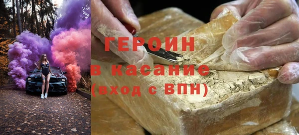 гашиш Волоколамск