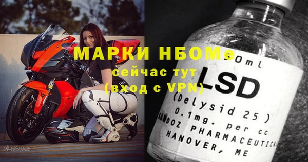 гашиш Волоколамск