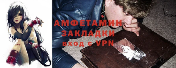 мескалин Волосово