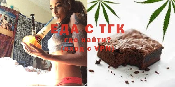 мескалин Волосово