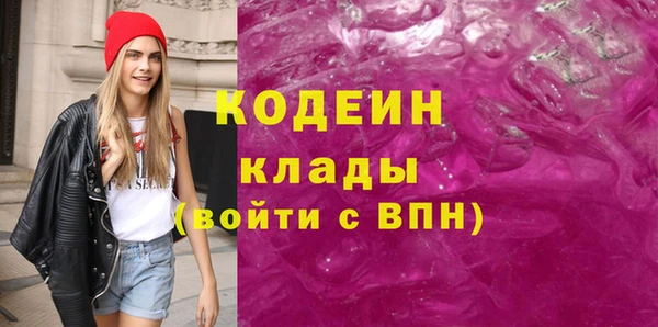 стаф Володарск