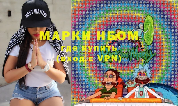 прущие грибы Аксай