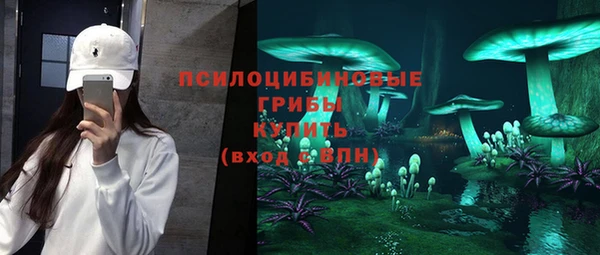гашиш Волоколамск