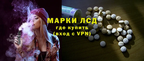 мескалин Волосово