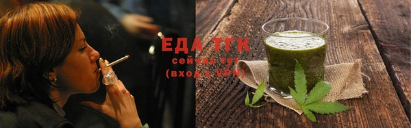 гашиш Волоколамск