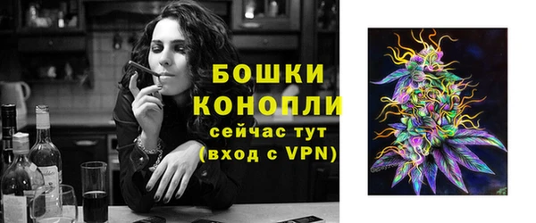 мескалин Волосово
