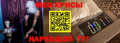 твердый Балаково