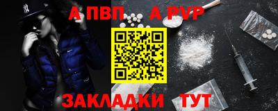 твердый Балаково