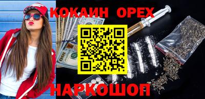спиды Балашиха