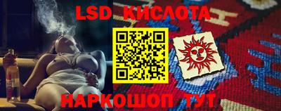 синтетический гашиш Балахна