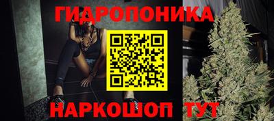 синтетический гашиш Балахна