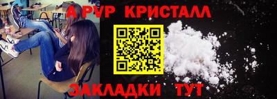твердый Балаково
