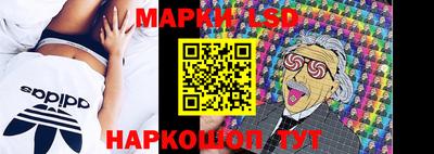 спиды Балашиха
