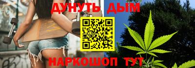 синтетический гашиш Балахна
