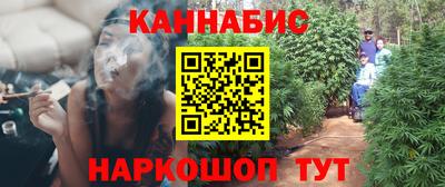 синтетический гашиш Балахна